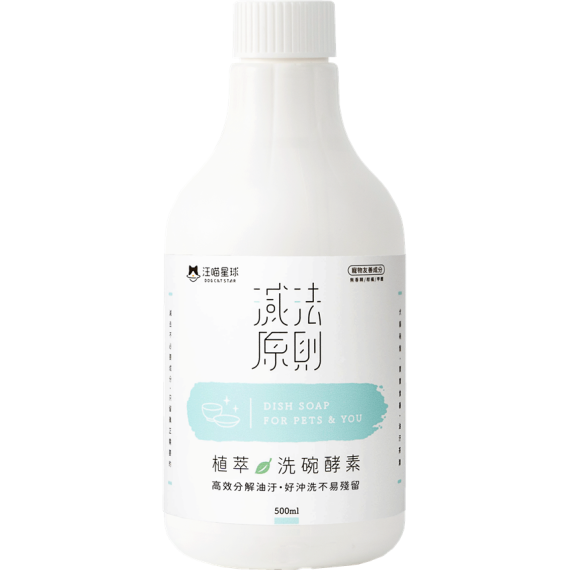 汪喵星球 生活用品丨洗碗酵素補充瓶 500ml (GC827)