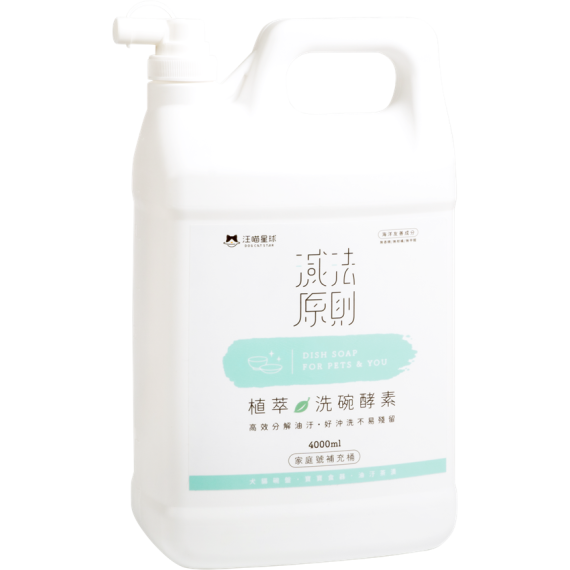 汪喵星球 生活用品丨洗碗酵素家瓶號補充桶 4L (GC828)