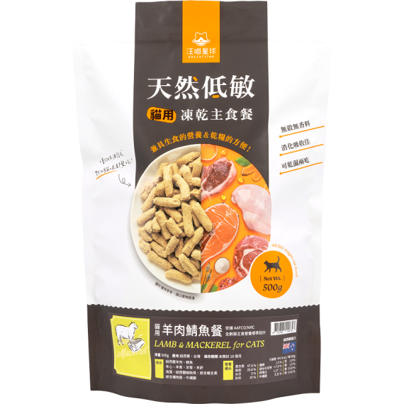 汪喵星球 貓用脫水生肉糧 [羊肉鯖魚] 500g (FR075)