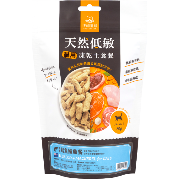 汪喵星球 貓用脫水生肉糧 [鱈魚鯖魚] 80g (FR072)