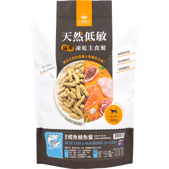 汪喵星球 貓用脫水生肉糧 [鱈魚鯖魚] 500g (FR073)