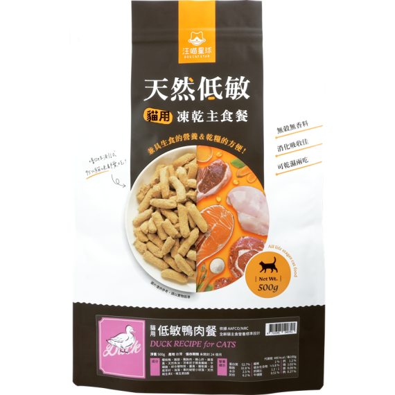 汪喵星球 (新包裝)貓咪凍乾主食餐 [櫻桃鴨] 500g (FR079)