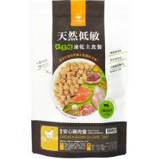 汪喵星球 貓用脫水生肉糧 (小方粒型) [安心雞] 500g (FR085)