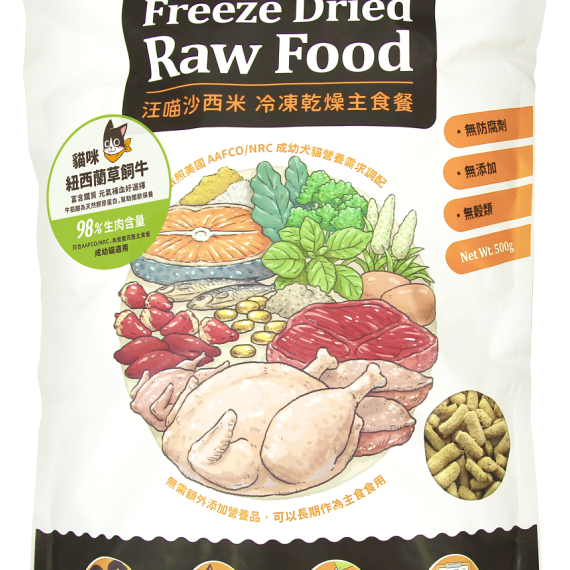 汪喵星球  貓咪冷凍乾燥生食餐  [草飼牛]  500g (FR065)