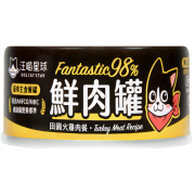 汪喵星球 鮮肉罐 貓罐頭  [經典主食罐] 田園火雞 80g [98% 鮮肉無膠] (FM100)