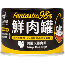 汪喵星球  鮮肉罐 貓罐頭 [經典主食罐] 田園火雞 165g [98% 鮮肉無膠] (FM120)