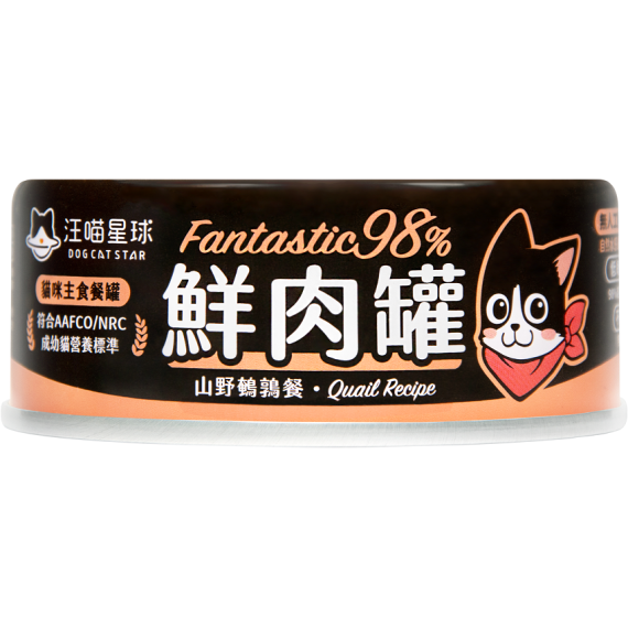 汪喵星球  鮮肉罐 貓罐頭 [經典主食罐] 山野鵪鶉 80g [98% 鮮肉無膠] (FM103)