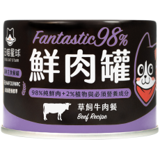 汪喵星球  鮮肉罐 貓罐頭 [經典主食罐] 草飼牛肉 165g [98% 鮮肉無膠] (FM125)