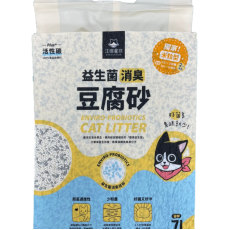 汪喵星球 貓砂 (原味) 益生菌消臭豆腐砂 7L [米粒型] (GC818)