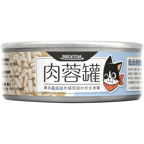 汪喵星球 貓罐頭 [98% 咬咬肉蓉主食罐] 虱目魚肉蓉罐 80g (FM183)