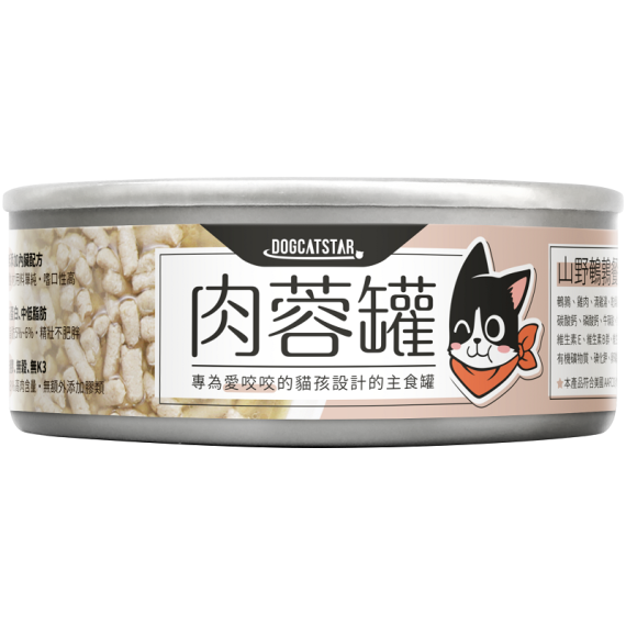 汪喵星球 貓罐頭 [98% 咬咬肉蓉主食罐] 鵪鶉肉蓉罐 80g (FM182)