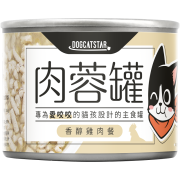 汪喵星球 貓罐頭 [98% 咬咬肉蓉主食罐] 雞肉肉蓉罐 165g (FM211)