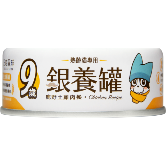 汪喵星球 銀養罐 老貓罐 [98%低磷無膠主食罐] 鹿野土雞 80g (FM144)