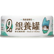 汪喵星球 銀養罐 老貓罐 [98%低磷無膠主食罐] 野生鰹魚 80g (FM146)