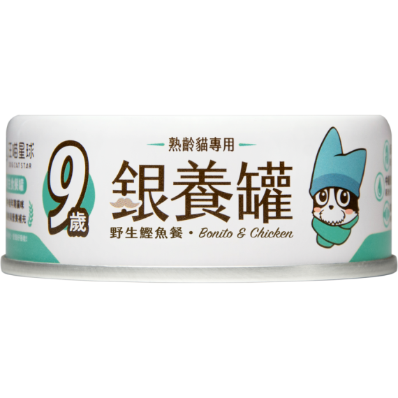 汪喵星球 銀養罐 老貓罐 [98%低磷無膠主食罐] 野生鰹魚 80g (FM146)