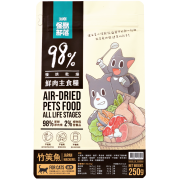 怪獸部落 貓主食糧 [98%鮮肉主食糧] 竹筴魚 250G (A172)