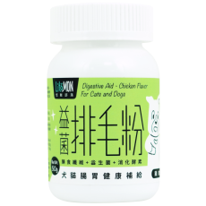 怪獸部落 益菌排毛粉 犬貓腸胃健康補給 50G (E601)