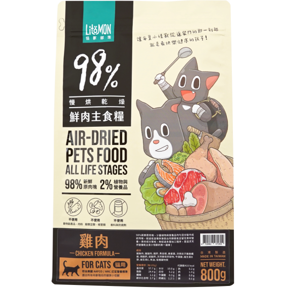 怪獸部落 貓主食糧 [98%鮮肉主食糧] 雞肉 800G (A160)