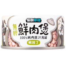 怪獸部落 貓狗副食罐 [無膠鮮肉煲] 嫩雞丁 80g (C301)