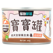 怪獸部落 幼犬罐頭 [寶寶無膠主食罐] 咕咕雞 165g (A045)