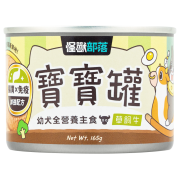 怪獸部落 幼犬罐頭 [寶寶無膠主食罐] 草飼牛 165g (A046)