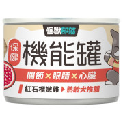 怪獸部落 成犬老犬罐頭 [保健機能主食罐] 紅石榴嫩雞 165g (A053)