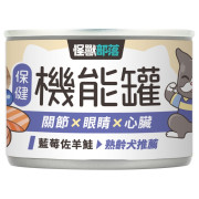 怪獸部落 成犬老犬罐頭 [保健機能主食罐] 藍莓佐羊鮭 165g (A055)