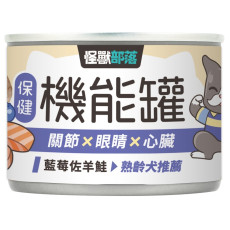 怪獸部落 成犬老犬罐頭 [保健機能主食罐] 藍莓佐羊鮭 165g (A055)