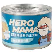 HeroMama 貓罐頭 [溯源鮮肉主食罐] 虱目魚 165g (HM185)