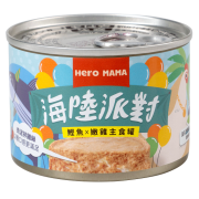 HeroMama 貓罐頭 [海陸派對主食罐] 鰹魚 + 雞肉 165g (HM192)