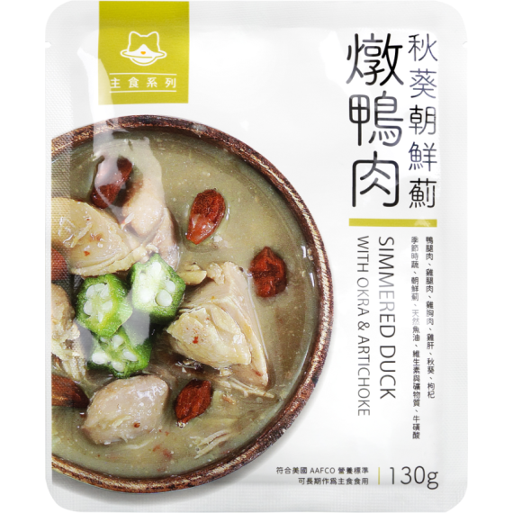 汪喵星球 貓濕糧 [95%鮮食主食餐包] 燉鴨肉 130g (FM177)