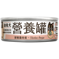 汪喵星球 幼母犬營養罐 [95% 營養無膠主食罐] 鮮嫩雞肉 80g  (FM223)