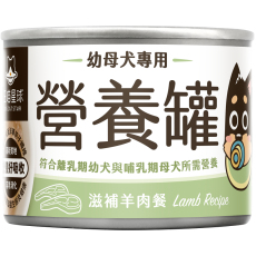 汪喵星球 幼母犬營養罐 [95% 營養無膠主食罐] 滋補羊肉 165g  (FM229)