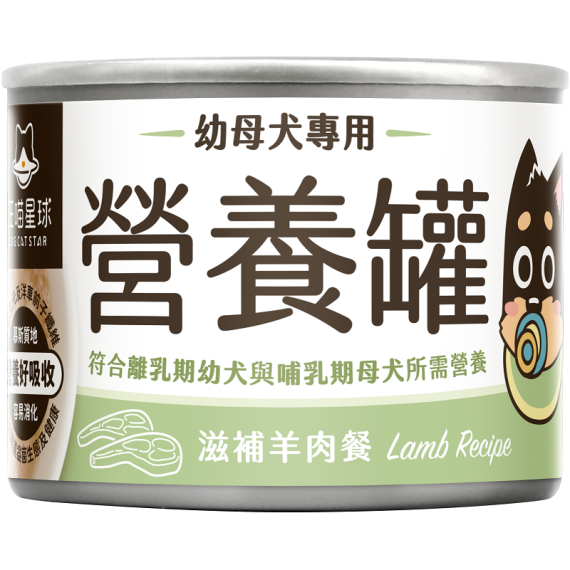 汪喵星球 幼母犬營養罐 [95% 營養無膠主食罐] 滋補羊肉 165g  (FM229)