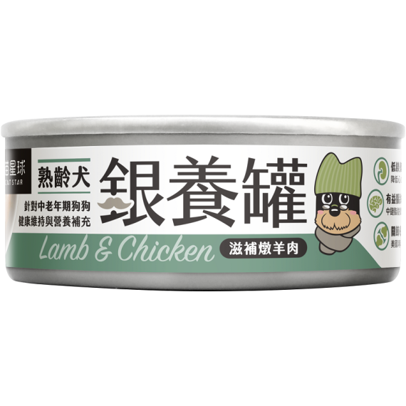 汪喵星球 銀養罐 老犬罐 [98%低磷無膠主食罐] 滋補燉羊肉 80g (FM242)