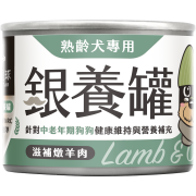 汪喵星球 銀養罐 老犬罐 [98%低磷無膠主食罐] 滋補燉羊肉 165g (FM248)