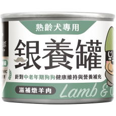 汪喵星球 銀養罐 老犬罐 [98%低磷無膠主食罐] 滋補燉羊肉 165g (FM248)