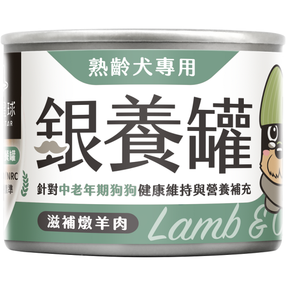 汪喵星球 銀養罐 老犬罐 [98%低磷無膠主食罐] 滋補燉羊肉 165g (FM248)