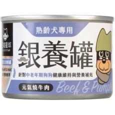 汪喵星球 銀養罐 老犬罐 [98%低磷無膠主食罐] 元氣燒牛肉 165g (FM250)