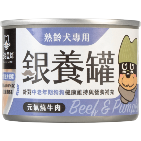 汪喵星球 銀養罐 老犬罐 [98%低磷無膠主食罐] 元氣燒牛肉 165g (FM250)